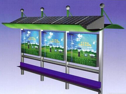 太阳能广告牌 - 安徽中太能源有限公司